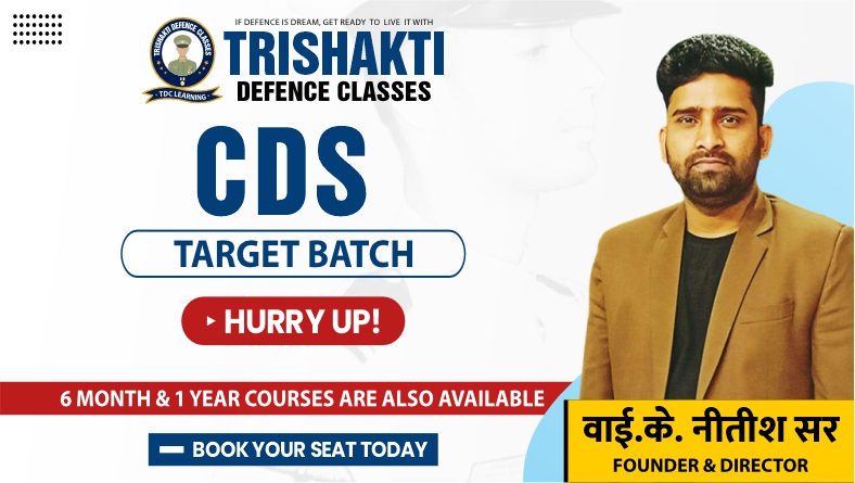 Best CDS Coaching in Allahabad