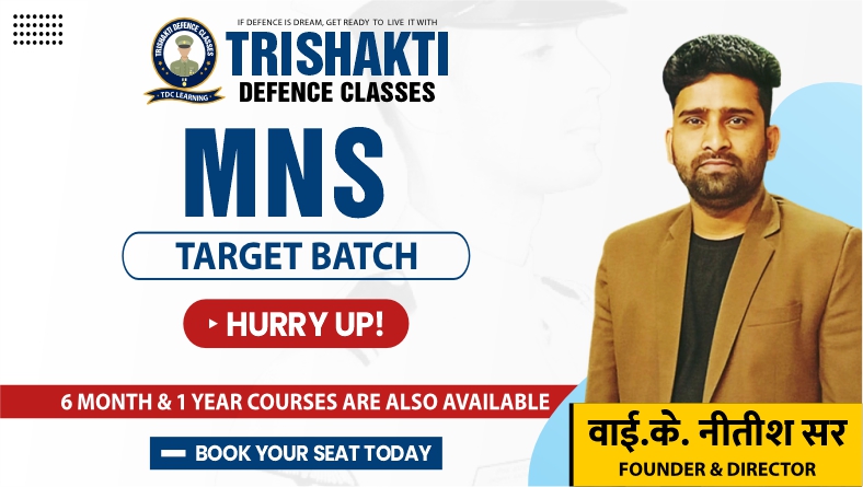 Best MNS Coaching in Allahabad