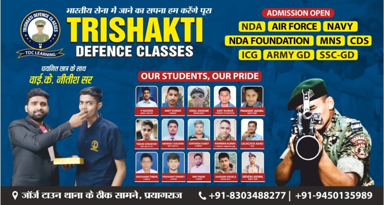 Best NDA Coaching in Allahabad