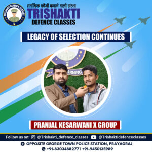 Trishakti-Defence-Classes-Selection-12