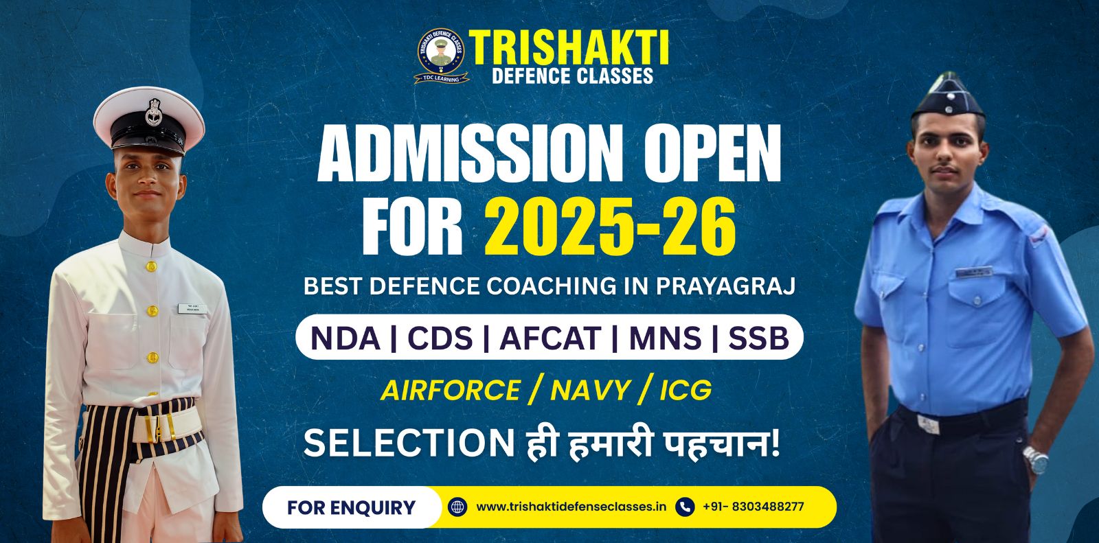 Best Defence Coaching in Prayagraj