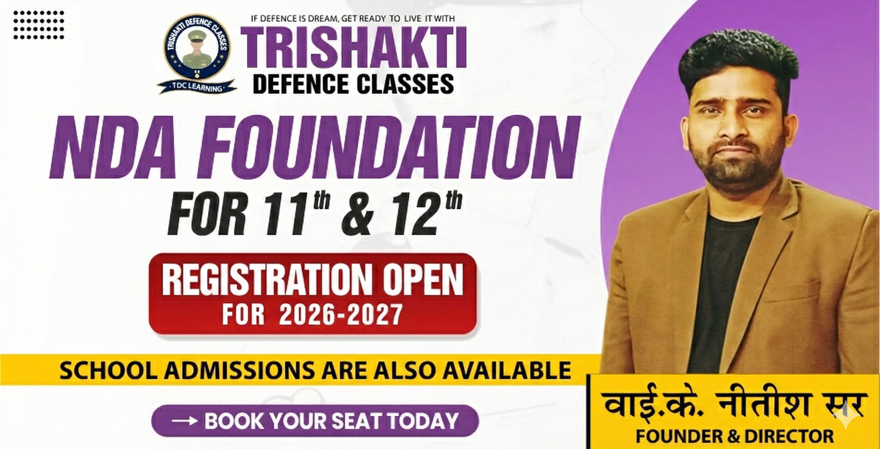 Revolutionizing Defence Dreams: Best NDA Foundation Course in Prayagraj -Trishakti Defence Classes